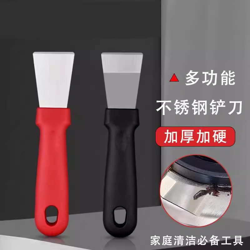 多功能清洁铲刀厨房铲除胶神器