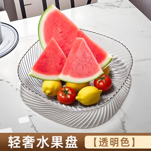 茶几果盘高端精致高颜值零食糖果盘 水果盘客厅家用轻奢高档新款