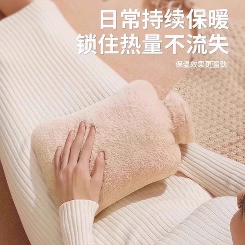 【防爆】家用热水袋可拆注毛绒