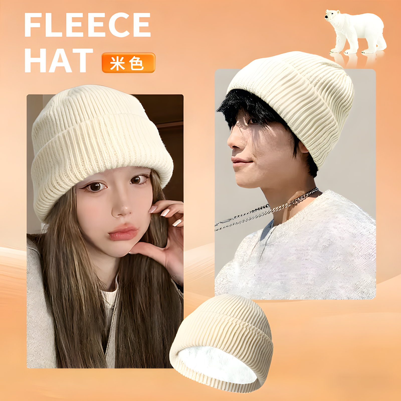 【防寒防风】秋冬加厚保暖针织帽