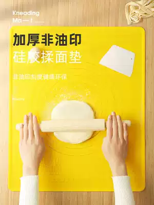 Food grade silicone kneading mat Household thickened rolling mat and noodle mat Large non-stick mat Rolling mat Baking