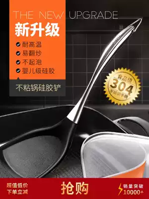 Household silicone spatula high temperature resistant non-stick special shovel small stainless steel kitchenware stir-fry spoon set