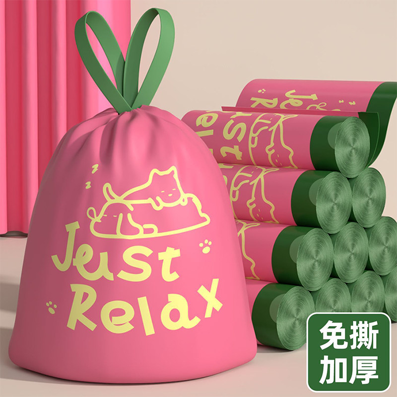 加厚免撕抽绳式垃圾袋可爱印花