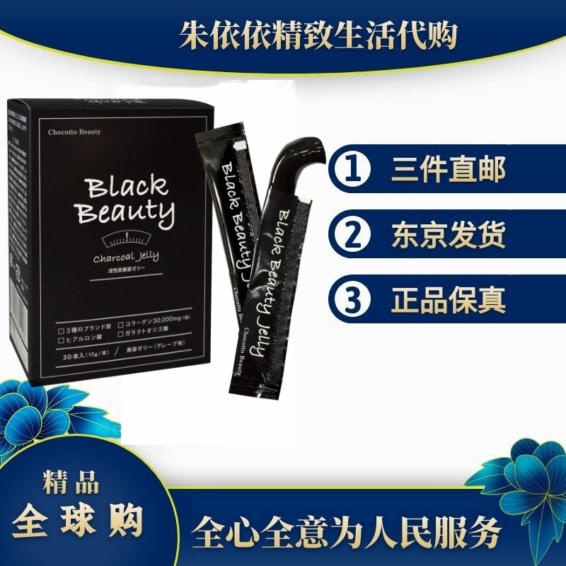 透明质酸美丽紧致肌肤