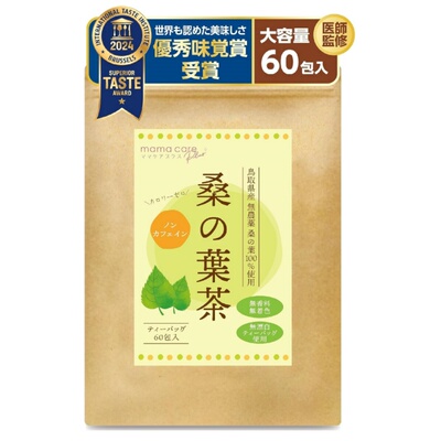 日本代购鸟取县明火烘焙桑叶茶零咖啡因零卡无添加养生茶60包/袋