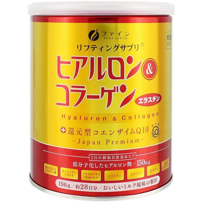 日本代购fine胶原蛋白粉肽粉还原型辅酶q10 女 含玻尿酸口服 正品