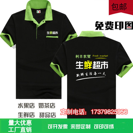 服务员三一重工烧烤t恤餐饮咖啡厅工作服螃蟹夜场潮小龙虾文化衫