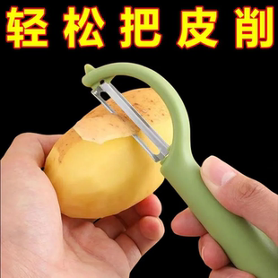 削皮刀不锈钢水果削皮器苹果土豆去皮刀家用多功能 加厚款
