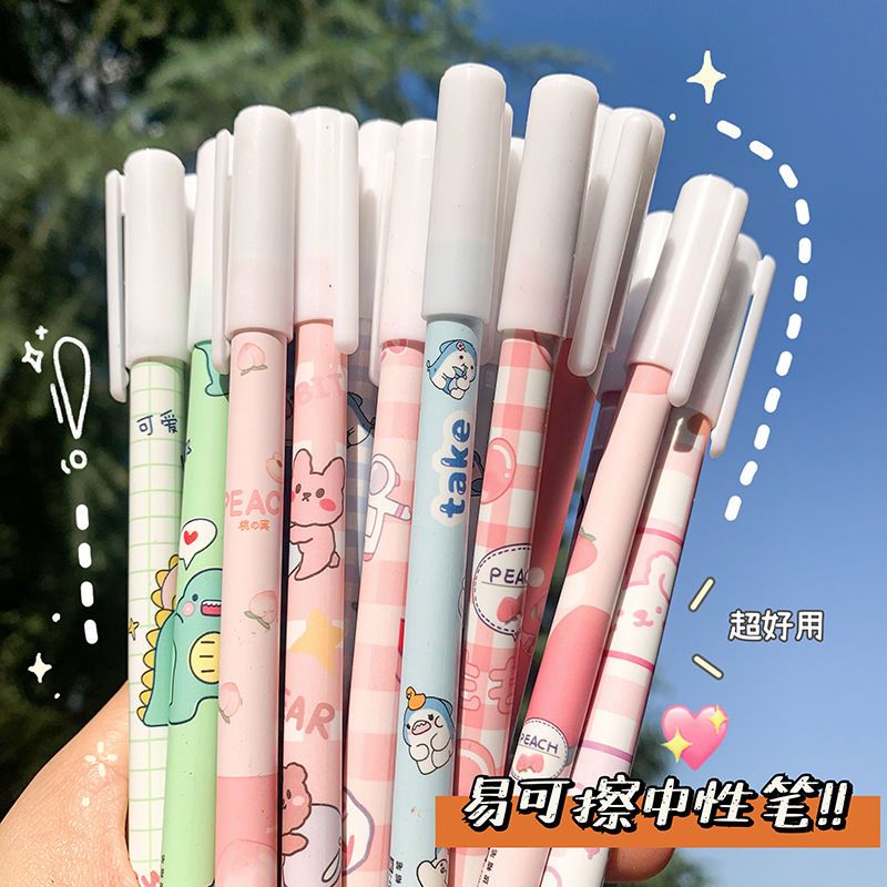 可擦中性笔高颜值卡通可爱小学生刷题蓝色黑色0.5m针管水笔热可擦