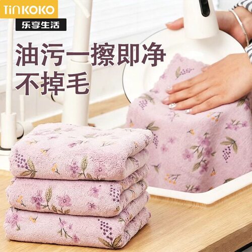 珊瑚绒印花抹布厨房家用加厚吸水去油去污不掉毛柔软清洁布