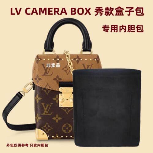 LV新款相机内胆camerabox软盒子