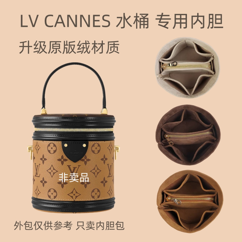 LVCannes圆筒包内胆包发财水桶
