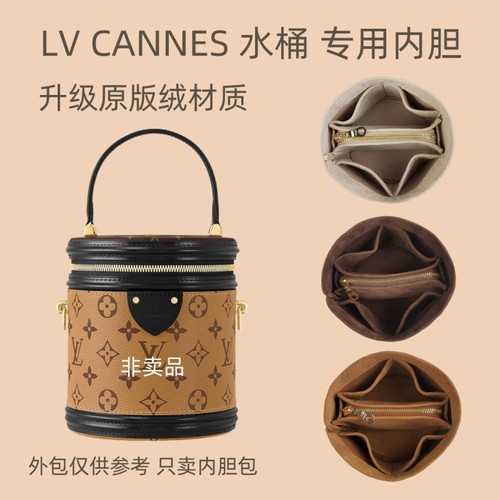 LVCannes圆筒包内胆包发财水桶