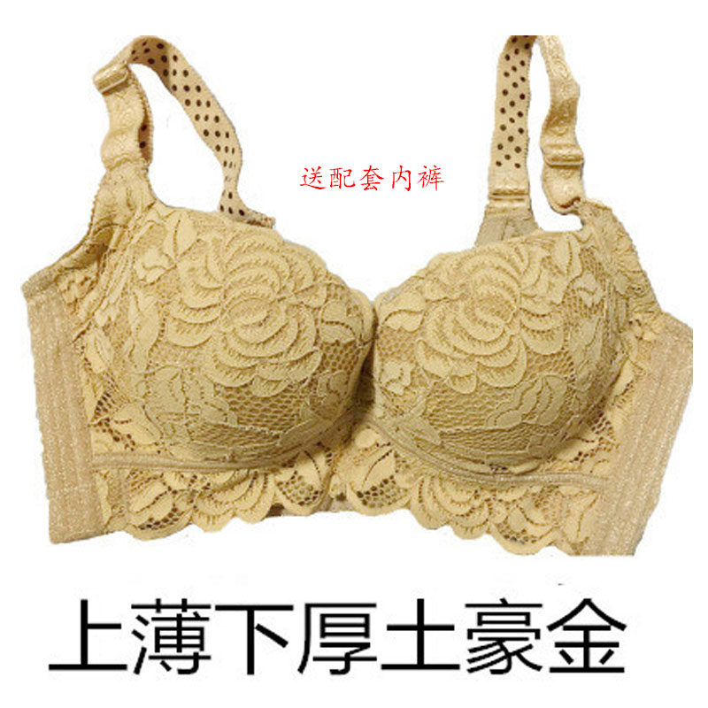 带钢圈性感蕾丝女士收副乳内衣