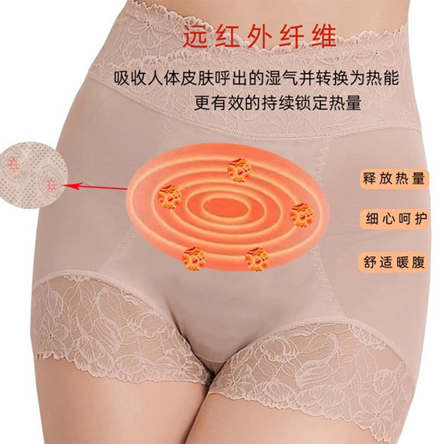 西施尔束腰收腹裤强力收腹收小肚子提臀裤女产后塑形塑身蕾丝内裤