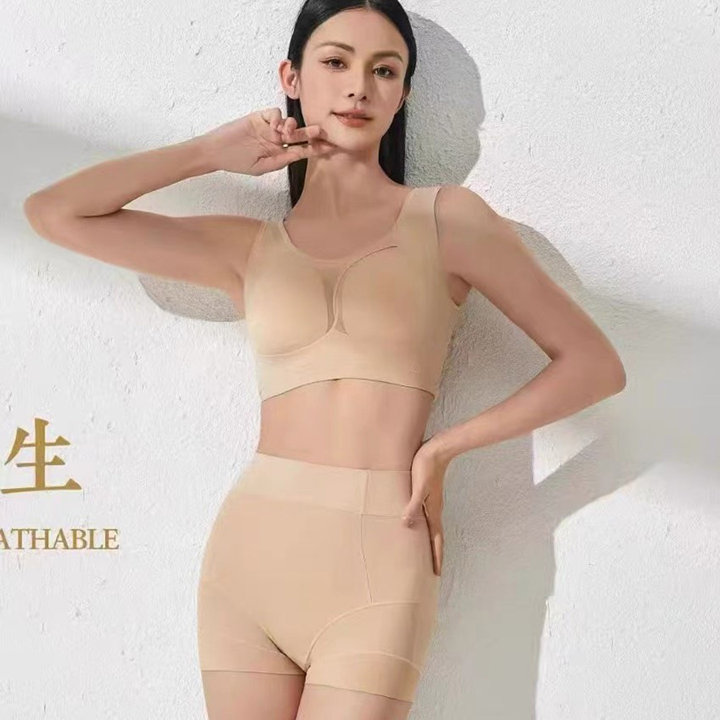 西施尔大胸显小全杯内衣无痕光面背心玻尿酸磁疗石侧收三扣文胸罩