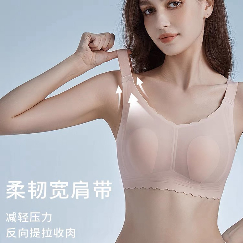 超薄款无钢圈运动胸罩西施尔美背