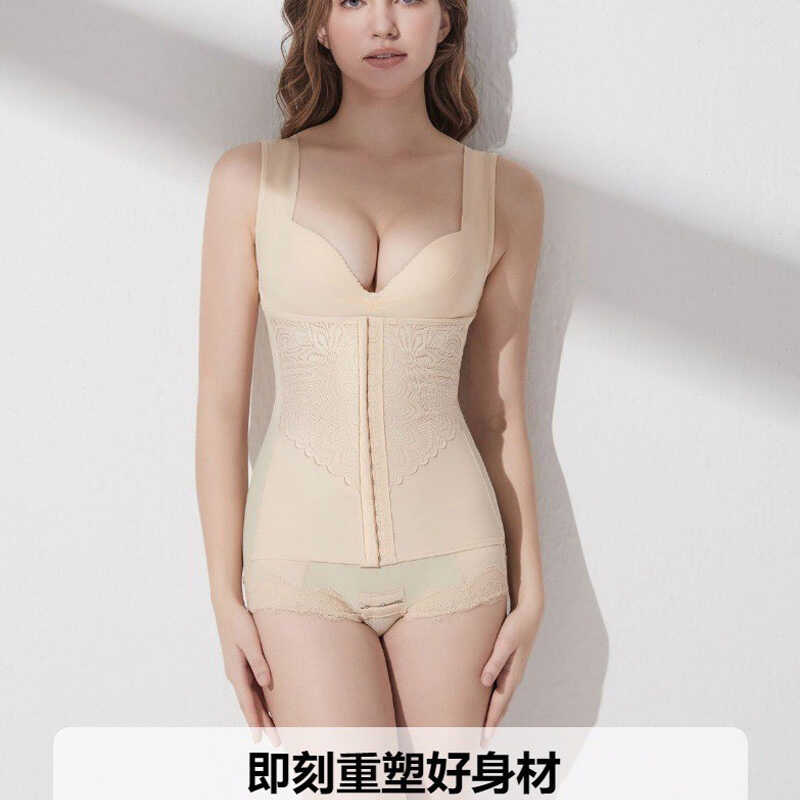 产后收腹强压透气无痕连体塑身衣