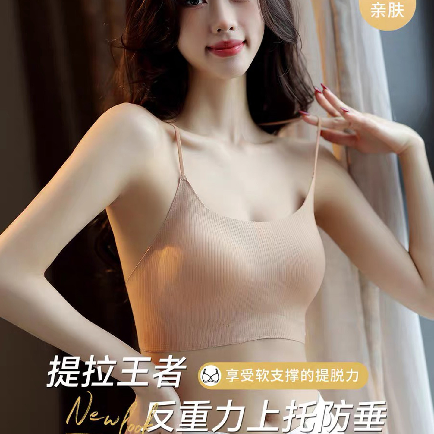 西施尔小吊带背心内搭外穿2026新款美背文胸一体式内衣打底带胸垫
