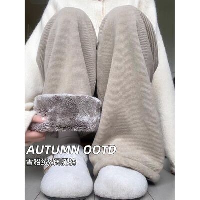 高品质女童冬季洋气羊羔绒阔腿裤