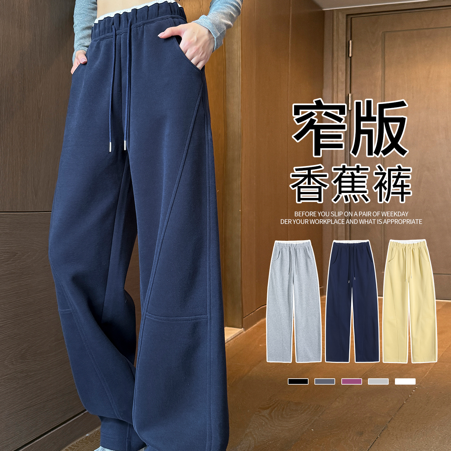 高品质儿童网红秋装休闲香蕉裤