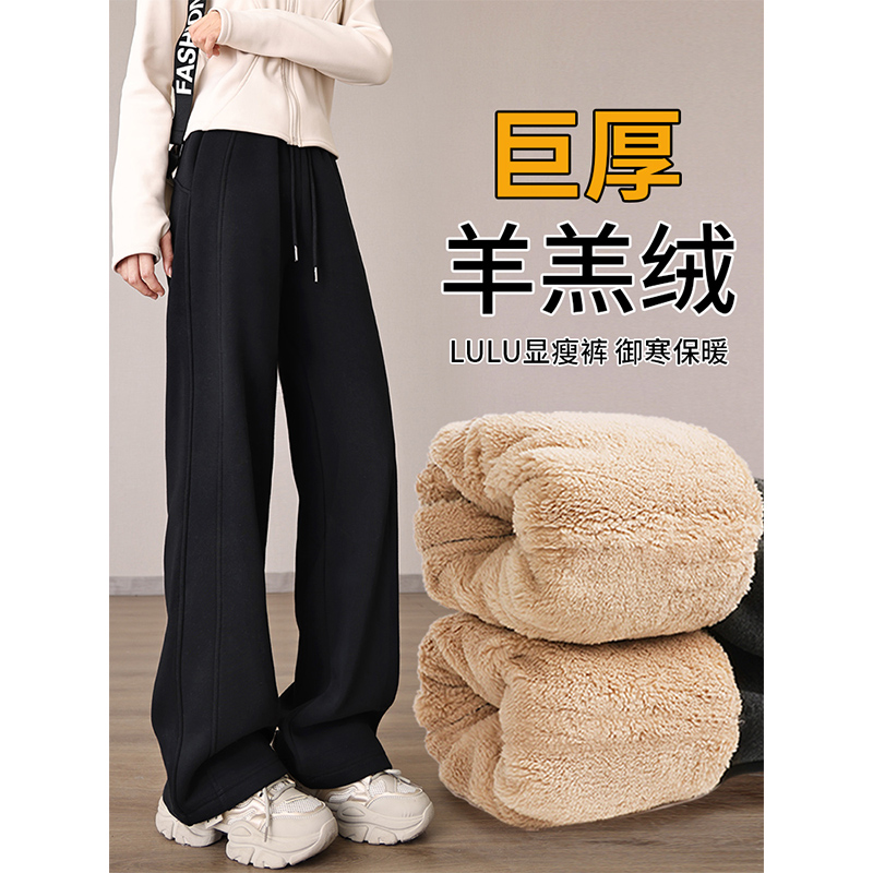 高品质秋冬阔腿裤休闲加绒裤子