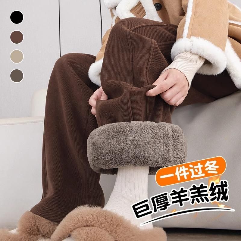 女童加绒直筒阔腿裤子秋冬2025新款女大儿童冬季加厚羊羔绒卫棉裤
