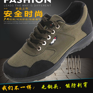 耐磨防滑 透气防臭轻便休闲软底帆布工地工作鞋 无钢头劳保鞋 男夏季