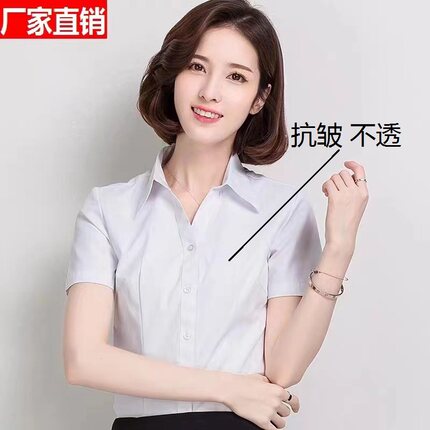 酒店工作服夏季女职业工装白衬衫短袖客服前台服务员上班女装衬衣