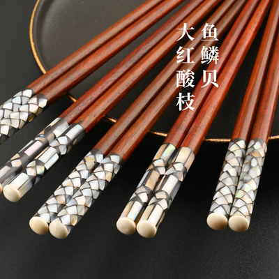 幻越大红酸枝木贝壳筷子