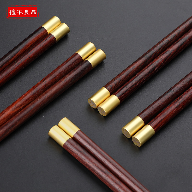 无漆无蜡精品奢华中式风红木筷子