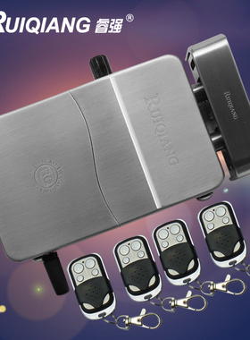 家用遥控锁睿强839D防盗电子锁智能门锁大门锁超指纹锁装电池包邮