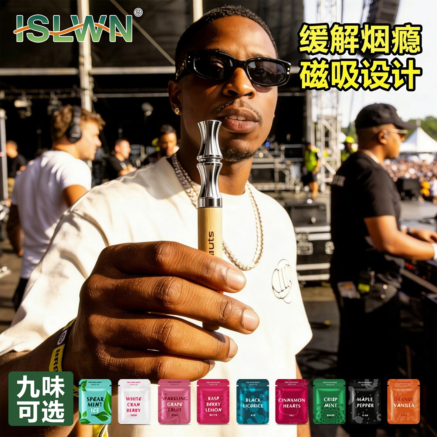 新款烟戒神器正品辅助型特效薄荷假烟香吸果口味替吸木棒替代叼嘴