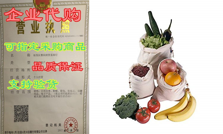 VIVIMONKEY Reusable Produce Bags Organic Cotton Muslin Groce|ruв категории животное/Животное питание и принадлежностей, кошка/собака товаров, кубок - от Buy2taobao.com для оказания профессиональной услуги покупки агента Taobao