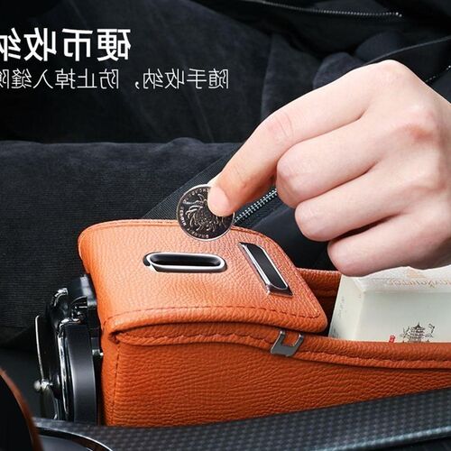 Car accessories box, car seat seams, storage box, multi func