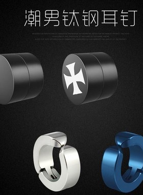 agnetic couple magnetic suction false earrings ear Ornaments