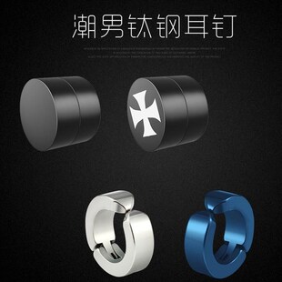 agnetic couple magnetic suction false earrings ear Ornaments