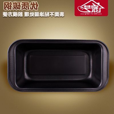 Oven-box oven baking bread cake pan baking tool toast