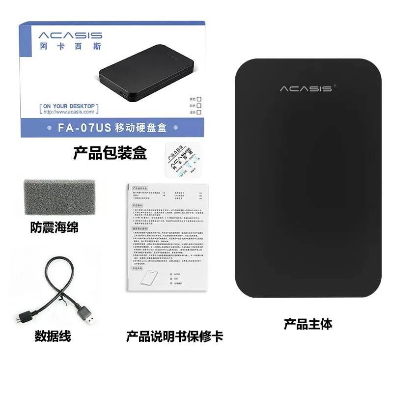 2.5in USB3.0 SATA HD Box 3TB HDD Hard Drive SSD External Enc