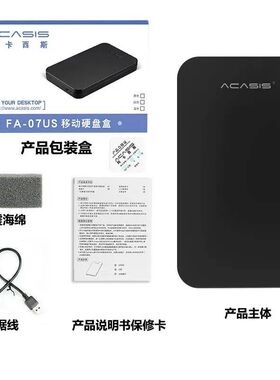 2.5in USB3.0 SATA HD Box 3TB HDD Hard Drive SSD External Enc