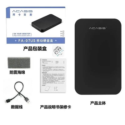 2.5in USB3.0 SATA HD Box 3TB HDD Hard Drive SSD External Enc