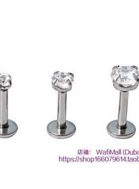 2/3/4mm 2pcs round tragus lip ring ear cartilage piercing st