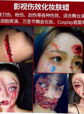 HalloweenMakeupxCover