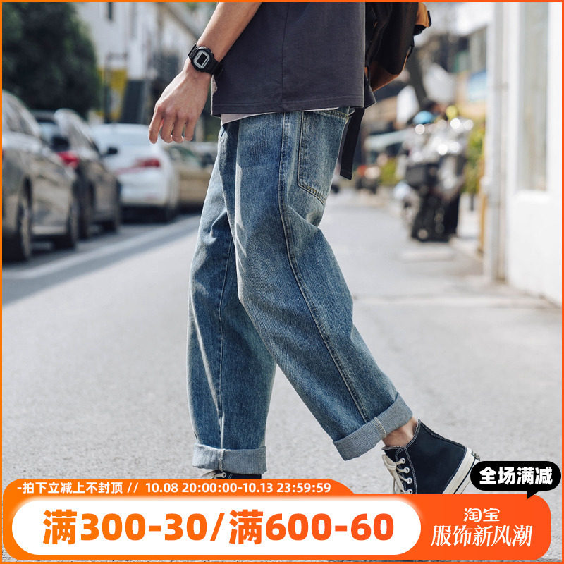 日系复古水洗牛仔裤男夏季薄款宽松直筒九分裤韩版潮流百搭哈伦裤