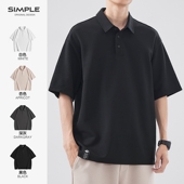 美式 hansca 男夏季 polo衫 潮牌黑色宽松翻领T恤 250g珠地棉重磅短袖