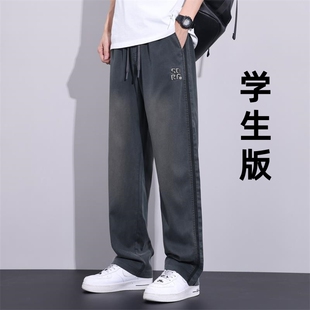 青少年休闲牛仔裤13岁帅气夏季薄款直筒裤子男孩初中学生大童男装