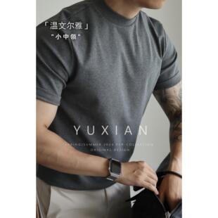 YUXIAN美式纯棉260克重磅短袖中领弹力复古男士半高领T恤纯色春夏