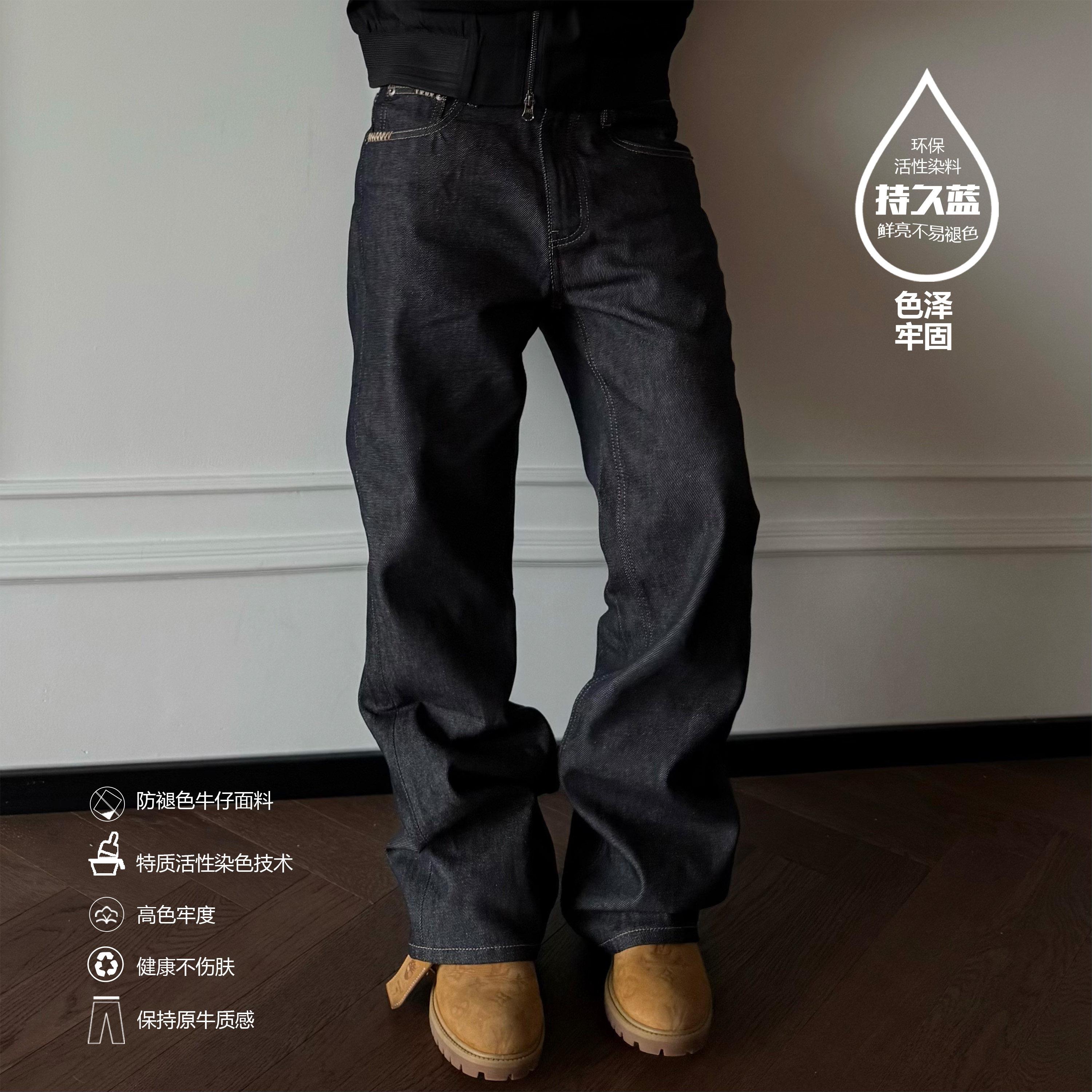 TZG 复古水洗13OZ直筒防褪色原牛牛仔裤男宽松高牢度手缝针长裤子