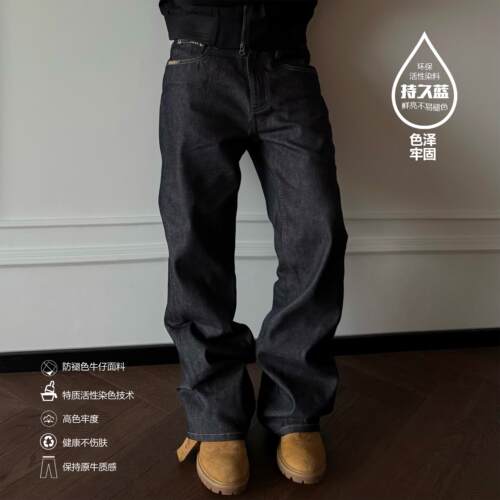 TZG 复古水洗13OZ直筒防褪色原牛牛仔裤男宽松高牢度手缝针长裤子