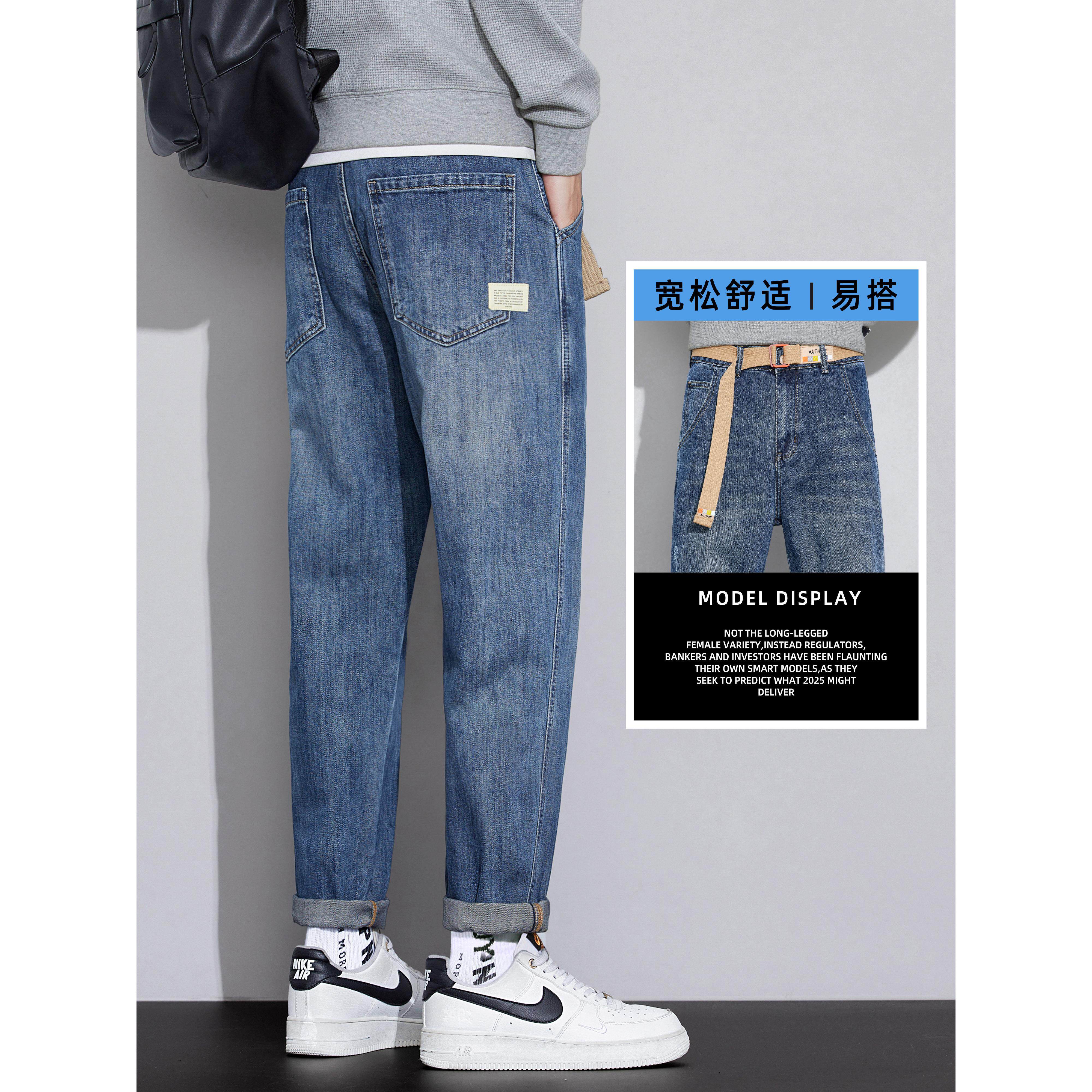 春秋牛仔裤男士宽松直筒潮牌秋季薄款九分休闲男生长裤子2026新款